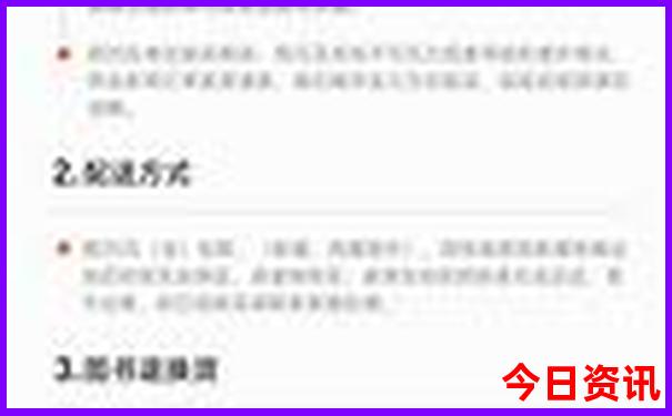 荷兰十大著名景点
