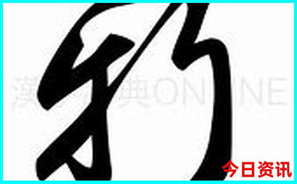 成都西站附近景点有哪些